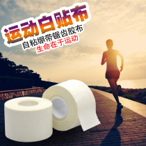 White Patch Cloth Sports Adhesive Tape Football Basketball Guard Ankle Bandage with ankle fixing Rubberized Fabric Blister Film