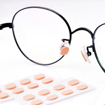 Glasses nose pad Sponge Non-slip nose pad Disposable decompression incognito eye frame Drag nose bridge support increased nose stickers