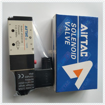 Original Airtek two-position five-way directional valve gas solenoid valve 4V210-08 DC24V AC220V