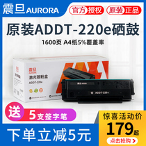 Original Aurora ADDT-220e cartridge AD220MNW AD220MNF AD220MC AD200PS printer cartridges