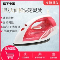 Panasonic Electric Iron NI-E100TS Steam Home Non-stick Floor Plate Handheld Temperature Regulating Electric Iron Dry and Wet