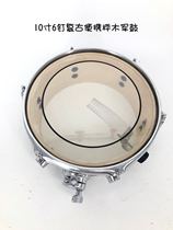 10-inch Birch Poplar snare drum adult professional drum set snare drum band percussion instrument marching snare children