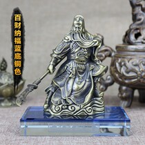 Car ornaments mens domineering car center console 2021 New Guan Erye Guan Gong high-end creative decorations