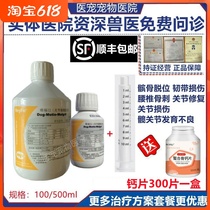 Joint Strong German Vici Vifo 12 Dog Feline Patella Depositions Hip Joint Plum Knee Hip Femoral Fracture Repair