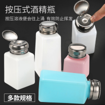 Press type alcohol bottle high quality industrial alcohol pot washing water bottle solvent bottle 4 AZ 6 AZ 250ML