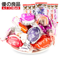 Excellent product twist paper candied 230g * 2 Ice Flower Hawthorn office snacks