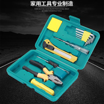 Hardware household combination tool repair kit car tool combination tape measure vise screwdriver toolbox