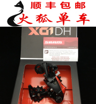 New boxed licensed SRAM X01 XO1 DH short leg rear Dial 7-speed drop 7s rear transmission