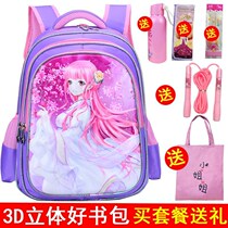Child girls school bag 2021 cute one second year Little Princesss bag Primary school student The new Korean version is light 