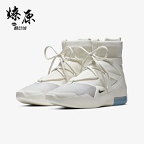 Prairie Fire Equipment NIKE Air Fear of God 1 FOG Sail pure white AR4237-100