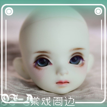 (Tang play BJD spot) Makeup head (DF-A) 6 points small peach