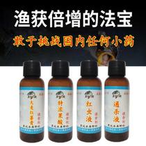  Fishing medicine Fish attractant Fruit acid bait additive Carp crucian carp Grass carp Herring Competitive fishing Wild fishing black