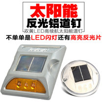 Solar Cast Aluminum Spike Decelerate Spike Reflective Warning Spike Prominence Road Signs Spike Light Metal Spike Metal Spike