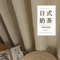 Day Style Light Lavish Milk Tea Color Curtains 2021 New Living-room Advanced Sensation Cotton Lins Wind Styled Bedroom Shading