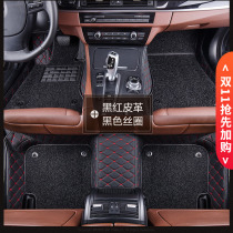 Toyota Corolla Ralink Camry Vios Zhixuan Ruizhi all-inclusive customized environmental protection special leather wire ring foot pad