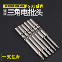 Electric batch electric screwdriver head 801 electric batch head Triangle head Electric screwdriver batch mouth batch Triangle high tough high hard I