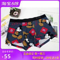 Dylanka new mens printed underwear M2042 middle waist modal comfortable seamless one-piece boxer underwear