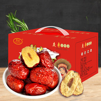 Sihong Ruoqi gray jujube 2500g Xinjiang specialty red jujube 5 kg pack soup porridge small jujube casual snacks