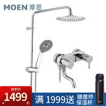 moen moen shower shower faucet set home all copper bathroom shower head hanging wall bath 19433