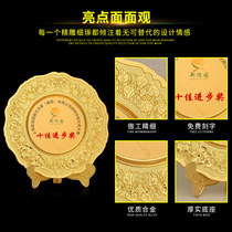 High-end crystal award plate Home decoration Business anniversary celebration opening meeting gift logo customization award plate customization