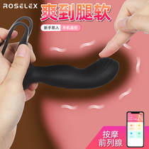 Post-male rear Stiffness Supplies Prostate massagers Self-inserted underpants anal back chamber Irritated Anal Plug Out of Wearable