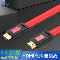 hdmi high-definition line 1 4 computer TV connected display screen 4K host top box notebook audio video line