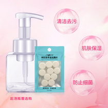 New spot 3 bags of effervescent hand sanitizer foam type childrens adult hand sanitizing effervescent tablets fragrance and taste household