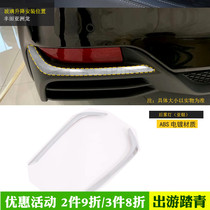 Suitable for 19 new Toyota Asian Dragon rear fog light frame rear fog lampshade decorative frame bright strip retrofit