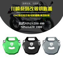 Kawasaki key head modification accessories Motorcycle Ninja250 electric door key cover Ninja 400 key handle shell