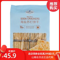 Sam shop sea salt crackers 1 5 qian g snack food meal replacement snacks Snacks supermarket