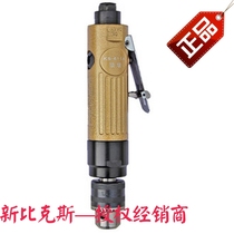 New Beax KS-611A Straight Pneumatic Drill Air Drill Air Drill Hand Electric Drill