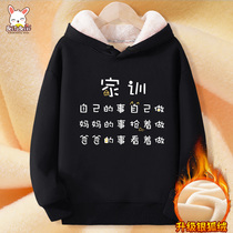 Boy warm clothes plus velvet one child winter clothes male big boy hooded top boy thick base shirt