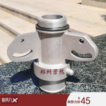 PY40-50 rocker spray irrigation nozzle holder three-claw base drought-resistant watering spray gun water hose connector