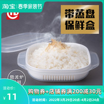Nakaya Japan Imports weekly lunch boxes Microwave Heating Office Lunchbox Rice Box Rice Crisper Box Frozen Box