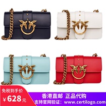 Hong Kong 2021 New PINKO swallows bag high leather shoulder crossbody chain Womens bag wine god bag