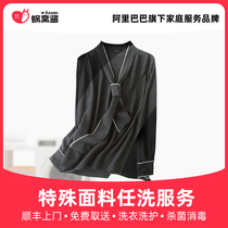 Sweatpants Ren washing Shunfeng door (wool cashmere sweatshirt Western pants etc.) free of charge for the laundry service