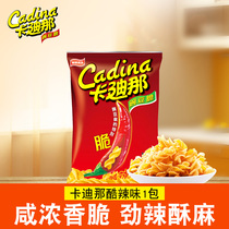 (RMB69  optional 10 packs) Cardinas peas crisp spicy notes 52g * 1 bag childhood nostalgic net red snacks snack