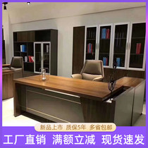 Supervisor's desk 18 meters boss's desk 2 meters boss's large-scale desk single-person working position president working position