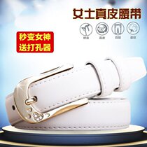 Womens belt leather belt belt with diamond decoration Korean fashion wide cowhide rhinestone inlaid belt casual versatile