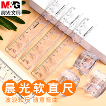 Chenguang transparent soft ruler set student stationery 15cm 20cm Wave Ruler thick soft ruler primary school students learn multi-functional pattern creative super soft straight ruler