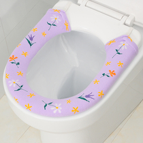 5-color jacquard button seat toilet breathable warm sleeve square round Universal U-shaped toilet cushion