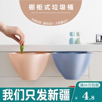 Kitchen hanging garbage can household wall hanging creative kitchen waste cabinet door hanging wall hanging table storage