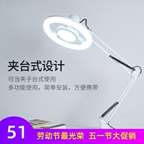 Embroidered lamp portable tattoox large aperture table lamp Beauty light eye light eye light floor lamp folding memascara carry with you