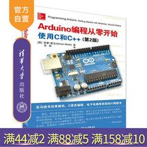 (Official genuine) Arduino programming from scratch using C and C 2nd version of the US] Simon Monk Zhang Yi translated Arduino