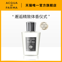 (Official) Cronia Gulong Bath Shampoo 200ml Neutral