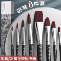 Water Powder Paintbrush Suit Watercolor Brush Brush Oil Paintbrush Drawing Fine Arts Special Paint Pen Brush Propylene Drawing Tools Suit Fine Arts Students Exclusive Nylon Flat Head Wolf-brush Brush Complete