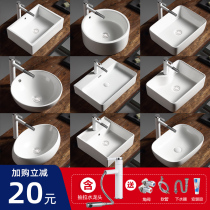 Ceramic table basin Household washbasin Balcony table washbasin Small bathroom pool Small small size single basin