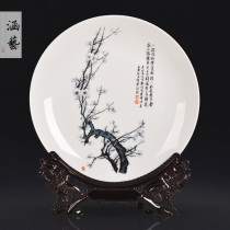 Jingdezhen Ceramic Mei Lan bamboo chrysanthemum decoration hanging plate New Chinese living room home decoration crafts ornaments