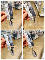 Japan NITORI Nidali Made in Japan Fruit spoon Tea spoon Jam knife Dessert fork Stainless steel