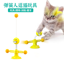 Spring man cat toy self-Hi funny kitten relief love tumbler set ball combination fairy stick turntable track